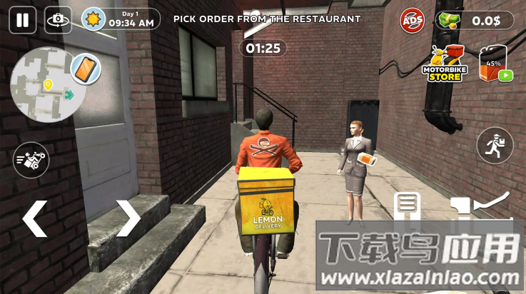 送货到黎明游戏最新版截图3