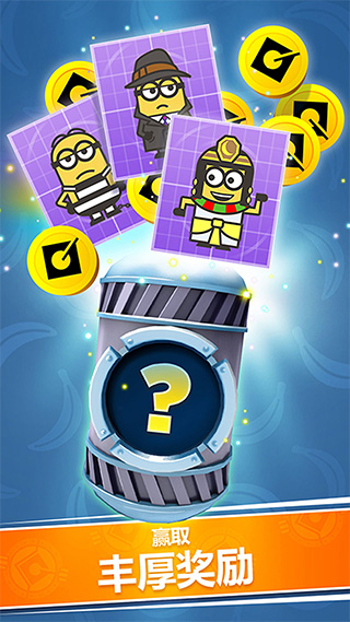 小黄人快跑谷歌版截图1