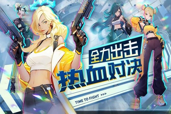 无限格斗游戏 无限格斗手游