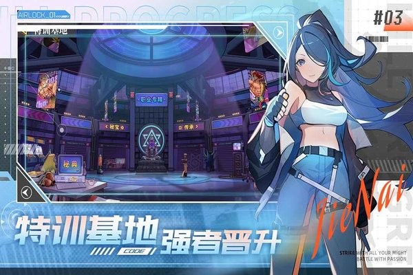 无限格斗游戏截图2