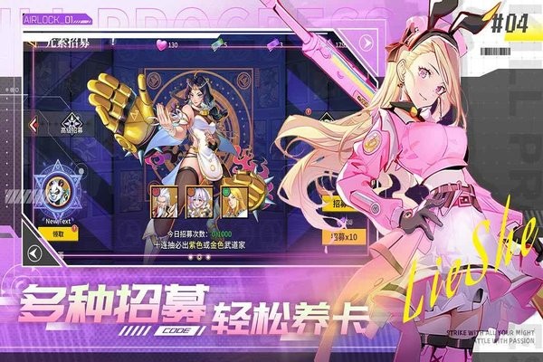 无限格斗游戏截图3