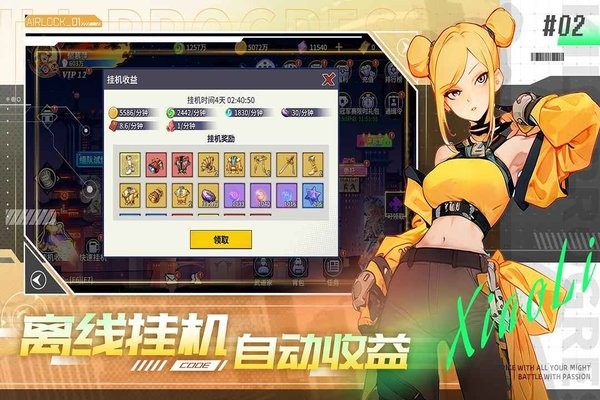 无限格斗游戏截图4