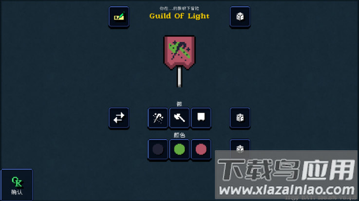 德拉加传说游戏(Legends Of Dragaea Idle Dungeons)截图1