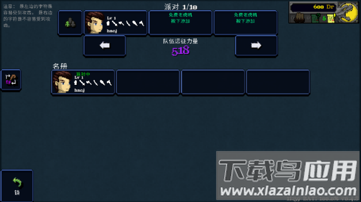 德拉加传说游戏(Legends Of Dragaea Idle Dungeons)截图2