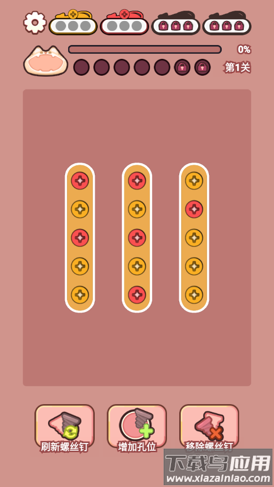 萌猫养成记最新版最新版截图3