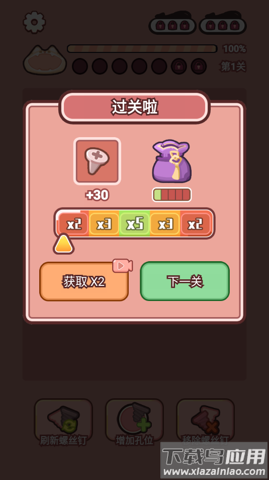 萌猫养成记最新版最新版截图4