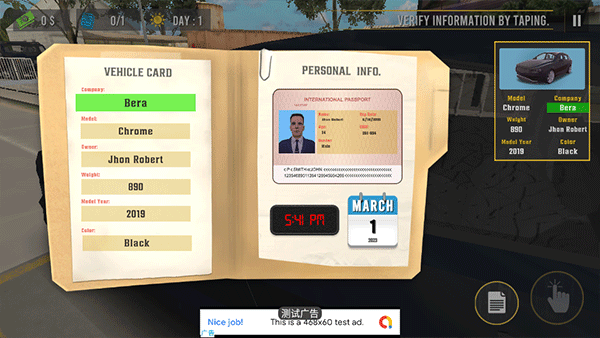 边境警察模拟器手机版截图