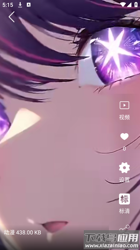 视频壁纸软件截图1