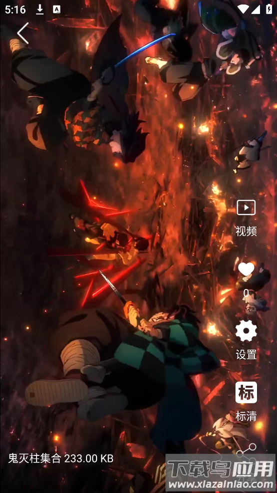 视频壁纸软件截图3