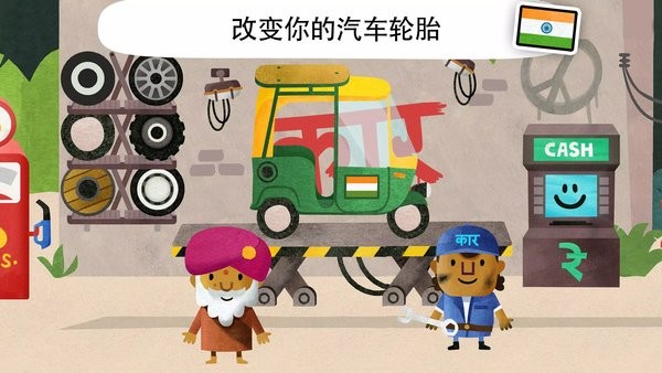 菲特世界游戏(Fiete World)最新版截图5