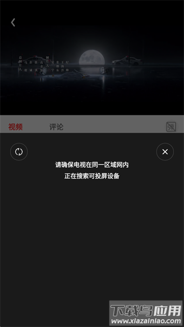 剧集屋app官方正版下载最新版本