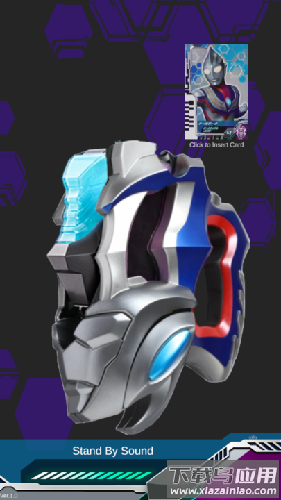 德凯奥特曼升华器豪华版(德凯奥特曼升华器安装器)最新版截图3