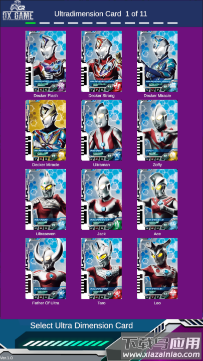 德凯奥特曼升华器豪华版(德凯奥特曼升华器安装器)最新版截图4