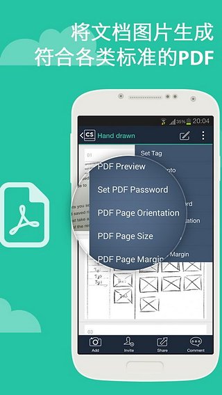 CamScanner app截图1