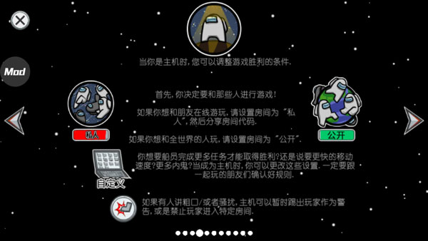 在我们之间手机版