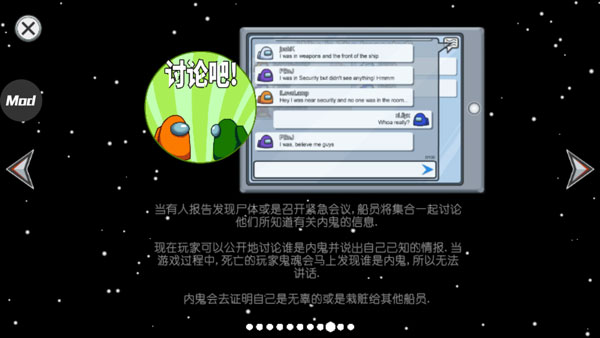 在我们之间手机版