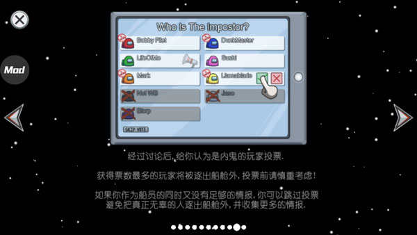 在我们之间手机版