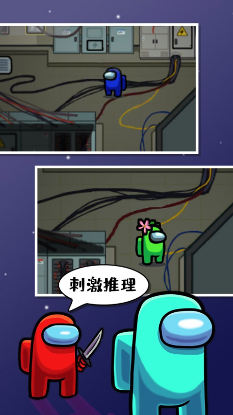 在我们之间手机版截图2