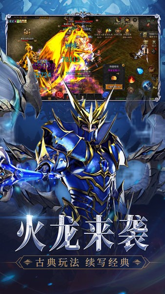 mu神兵奇迹最新版最新版截图2