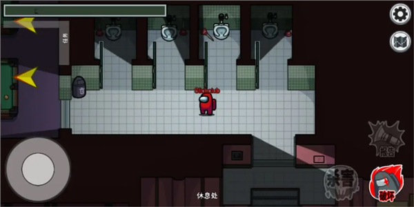 在我们之间汉化版