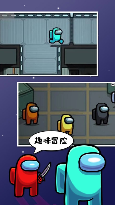 在我们之间2025最新版截图1