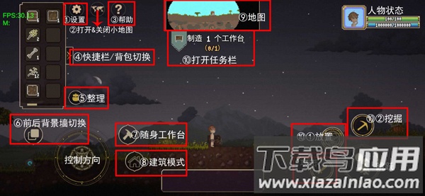 炼金与魔法单机版