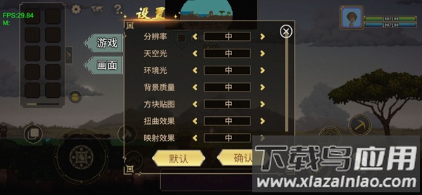 炼金与魔法单机版