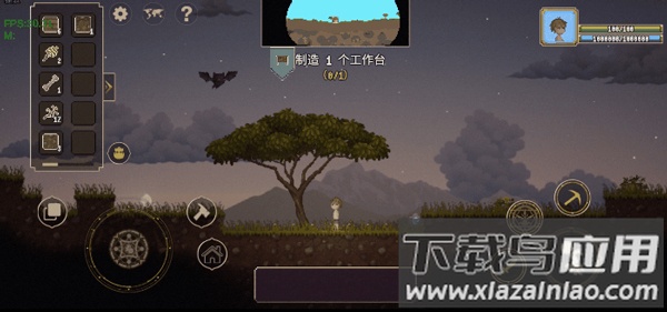 炼金与魔法单机版