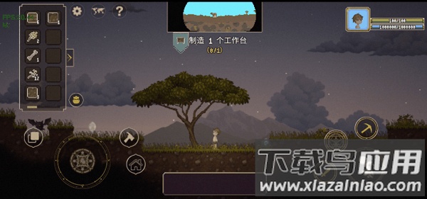 炼金与魔法单机版