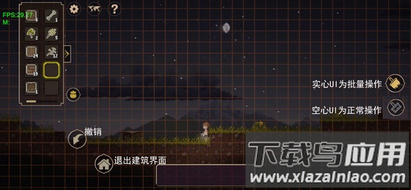 炼金与魔法单机版