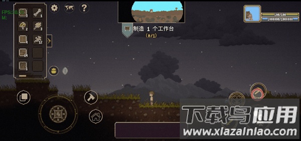 炼金与魔法单机版