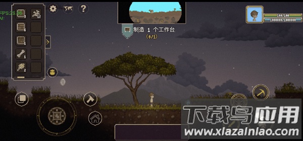 炼金与魔法单机版