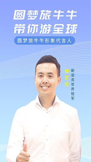 小蝴蝶app最新版截图2