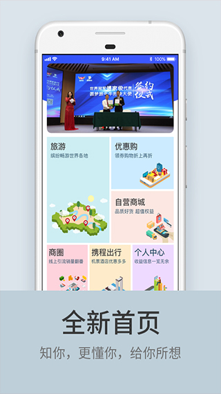 小蝴蝶app最新版截图4