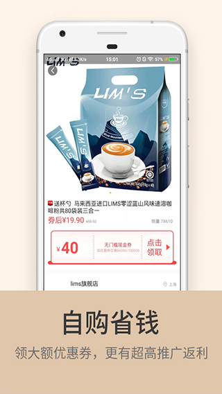 小蝴蝶app最新版截图5