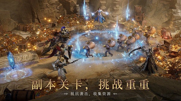 境界守望者游戏最新版截图1