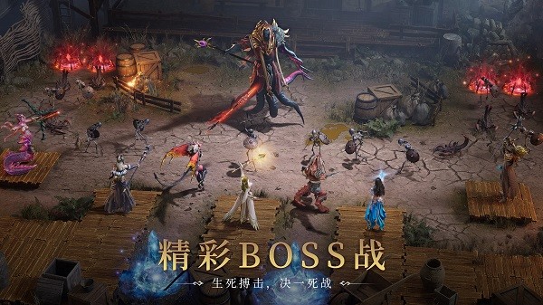 境界守望者游戏最新版截图2