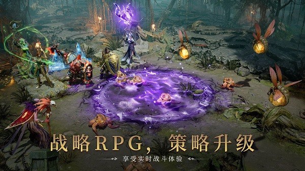 境界守望者游戏最新版截图3