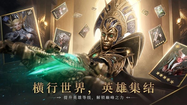 境界守望者游戏最新版截图5