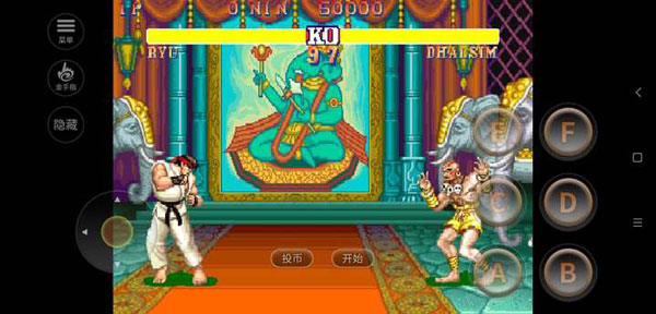 街头霸王2经典版最新版截图4