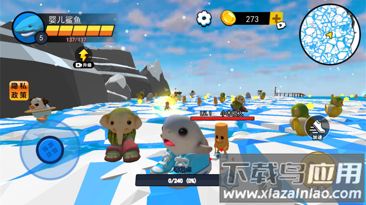 山海经异兽融合游戏截图