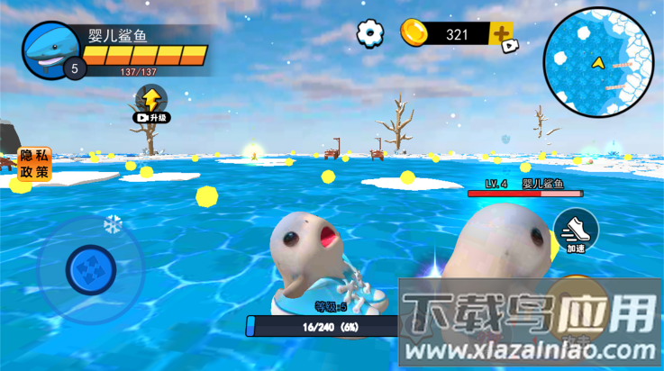 山海经异兽融合游戏截图