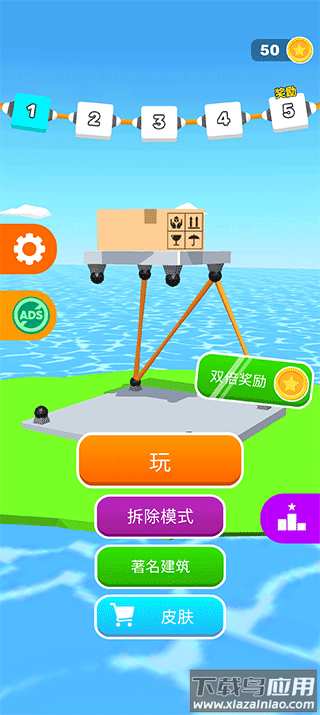 Tower Builder 3D搭建高手小游戏