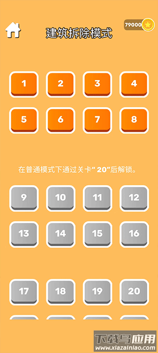 Tower Builder 3D搭建高手小游戏
