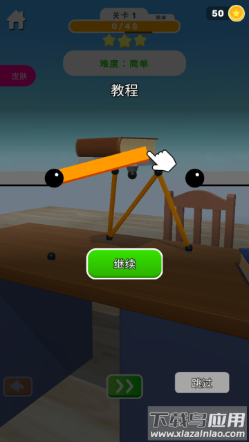 Tower Builder 3D搭建高手小游戏