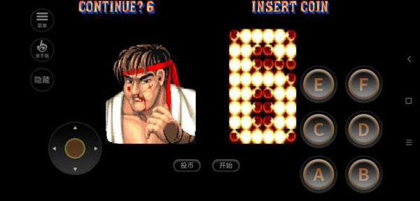 街头霸王2手机移植版