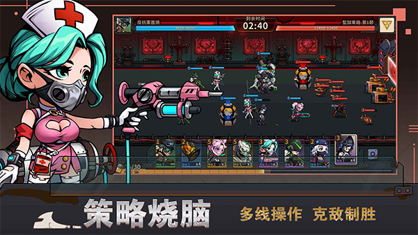 末世列车游戏最新版截图1