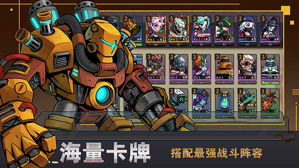 末世列车游戏最新版截图2