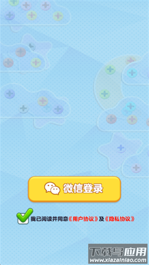 财运冲天赚取游戏截图4