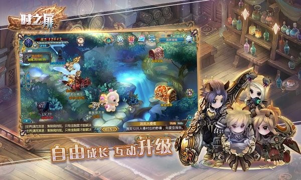 时之扉手游最新版截图1